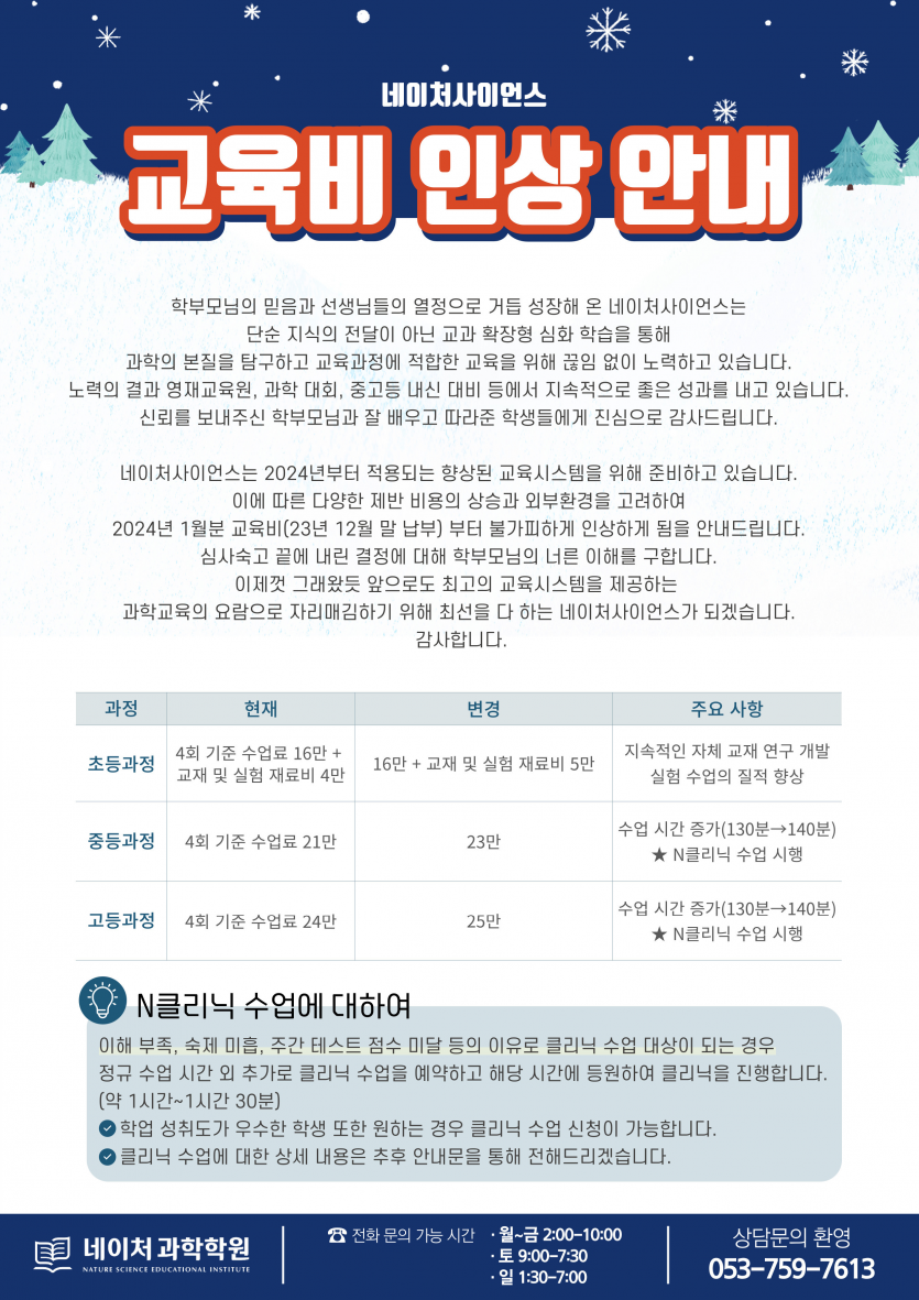 cec84ca3f06f670fcdf47921c30742cb_1702626526_3635.png