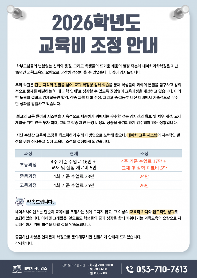 d0e7317da8b5919c39099434efcc069f_1765885781_7688.png